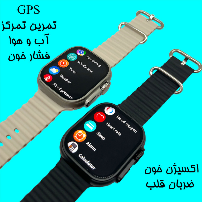 ساعت هوشمند میکروویر مدل Ultra3-U3W