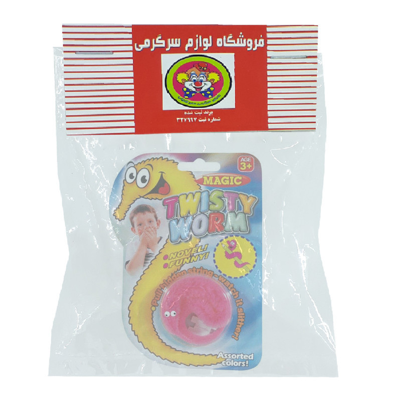 ابزار شعبده بازی دنیای سرگرمی های کمیاب مدل کرم جادویی  twisty worm magic
