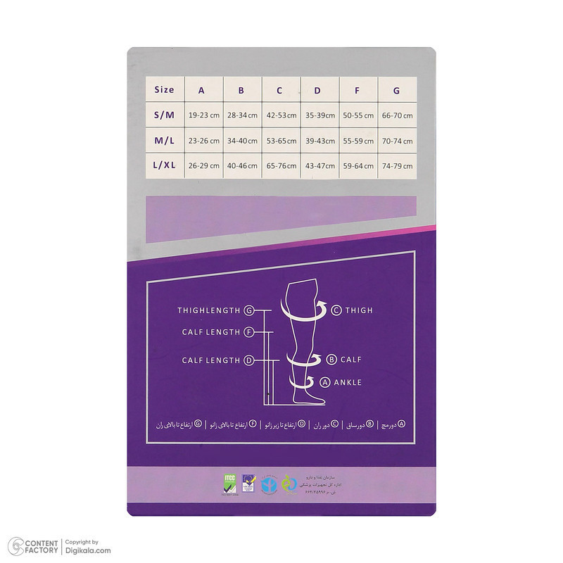 جوراب واریس ورنا مدل AG