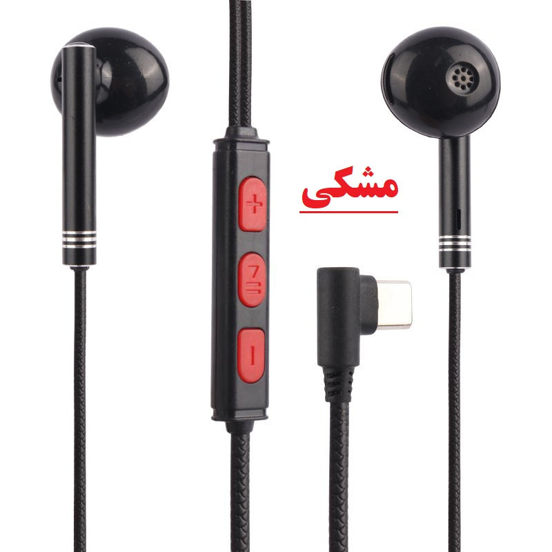 هندزفری کین مدل K20-C