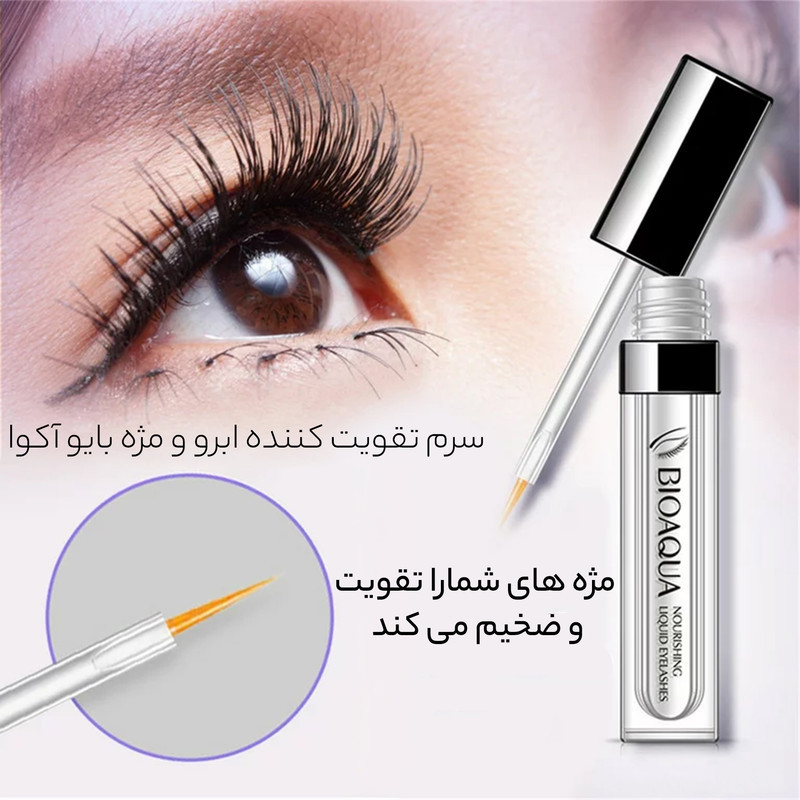 سرم تقویت کننده ابرو و مژه بایو آکوا مدل 001 حجم 7 میلی لیتر
