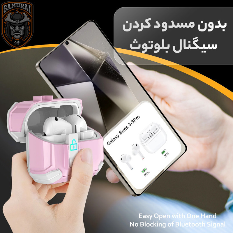 کاور سامورایی مدل Quad-37 مناسب برای کیس هدفون سامسونگ Galaxy Buds 3 Pro  Buds 3  Buds 3 FE