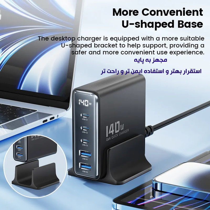 شارژر رومیزی 140 وات 5 پورت توکی مدل TCT140-22 به همراه کابل USB-C