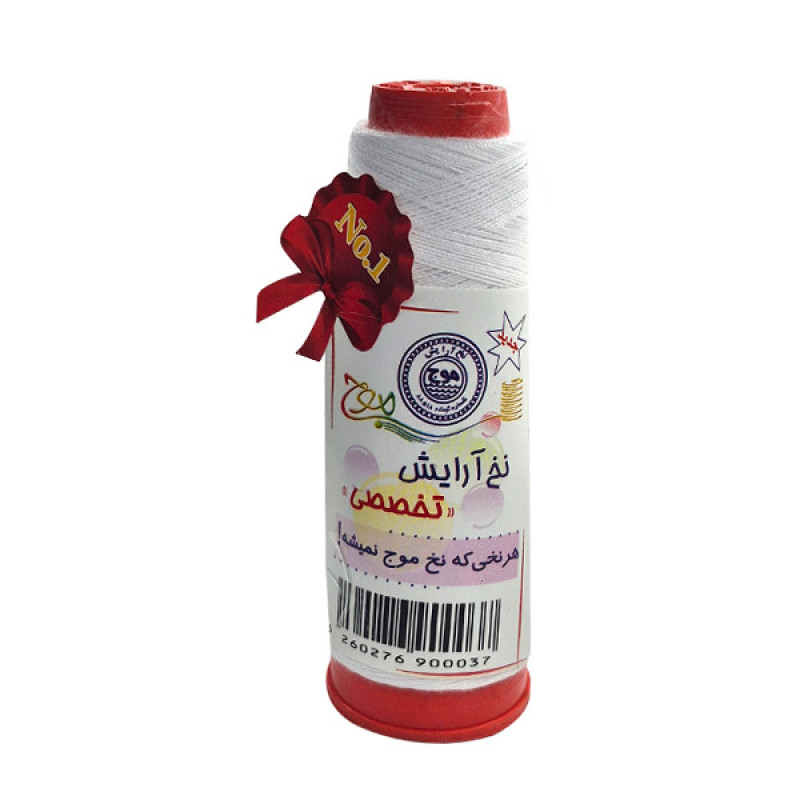نخ آرایشی مدل تخصصی کوچک