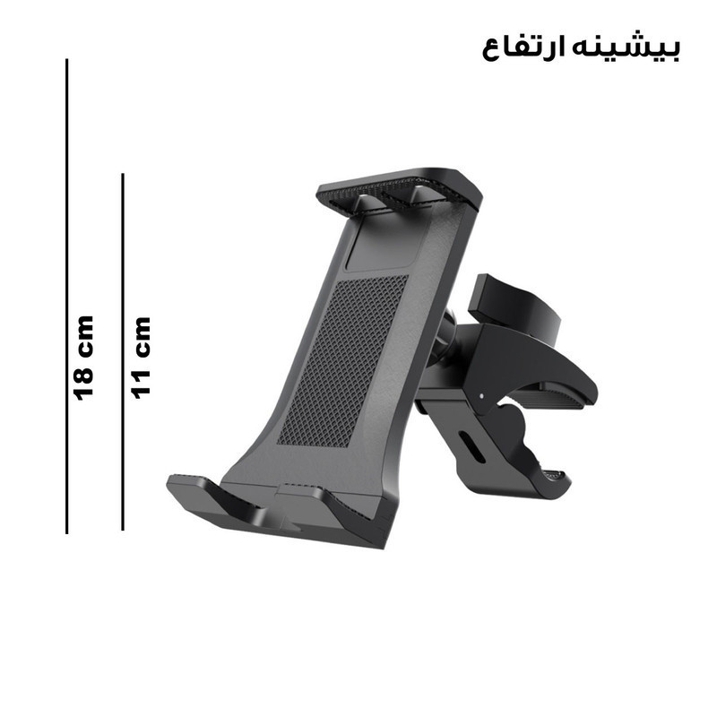 پایه نگهدارنده گوشی موبایل و تبلت مدل دوچرخه و موتور کد K600