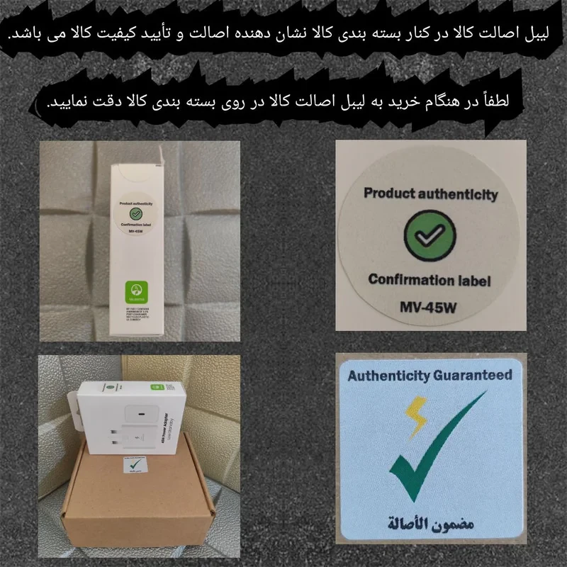 شارژر دیواری 45 وات مدل EP-T4511NWEGGB MV-45W