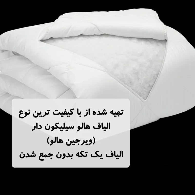 لحاف یکنفره مانیکاهوم مدل SIMPLE PLUS سایز 220*150سانتی متر