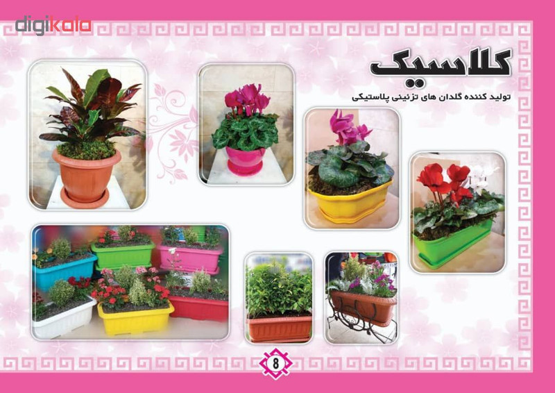 گلدان کلاسیک مدل G3020