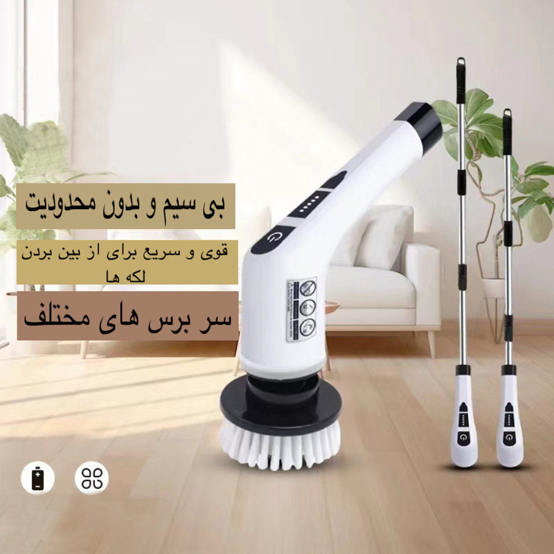 برس شستشو مدل MZ-003