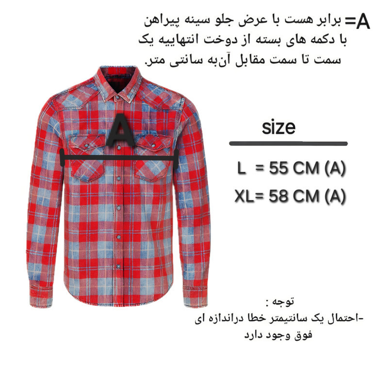 پیراهن آستین بلند یقه برگردان مردانه روکیز مدل RJS330