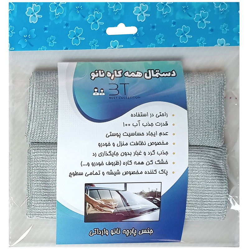دستمال آشپزخانه بی تی مدل نانو کد 30x30TO2 بسته 2 عددی