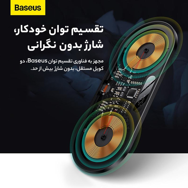 شارژر بی سیم بیسوس مدل bs-w528