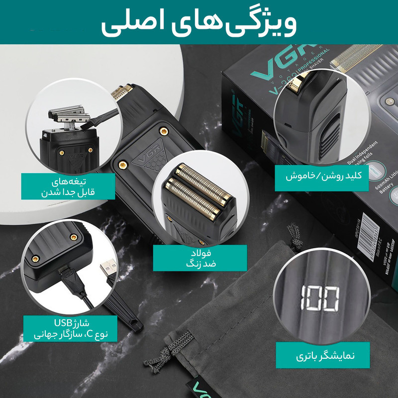 ست ماشین اصلاح موی صورت و بدن وی جی ار مدل v-363
