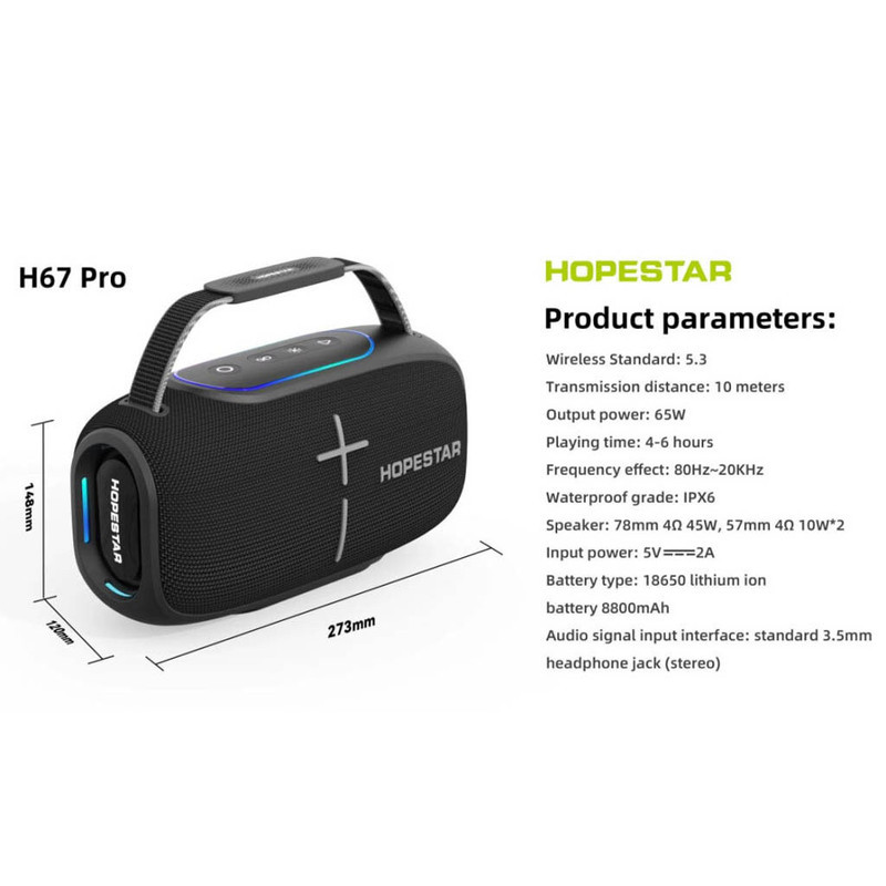اسپیکر بلوتوثی قابل حمل هوپ استار مدل H67 PRO