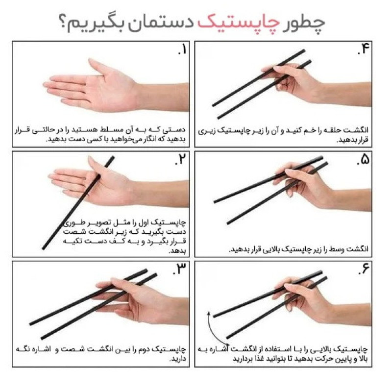 چوب غذاخوری مدل چاپستیک کد 02 بسته 20 عددی