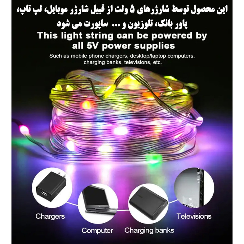 ریسه ال ای دی هوشمند مدل STRISCIA طول 10 متر