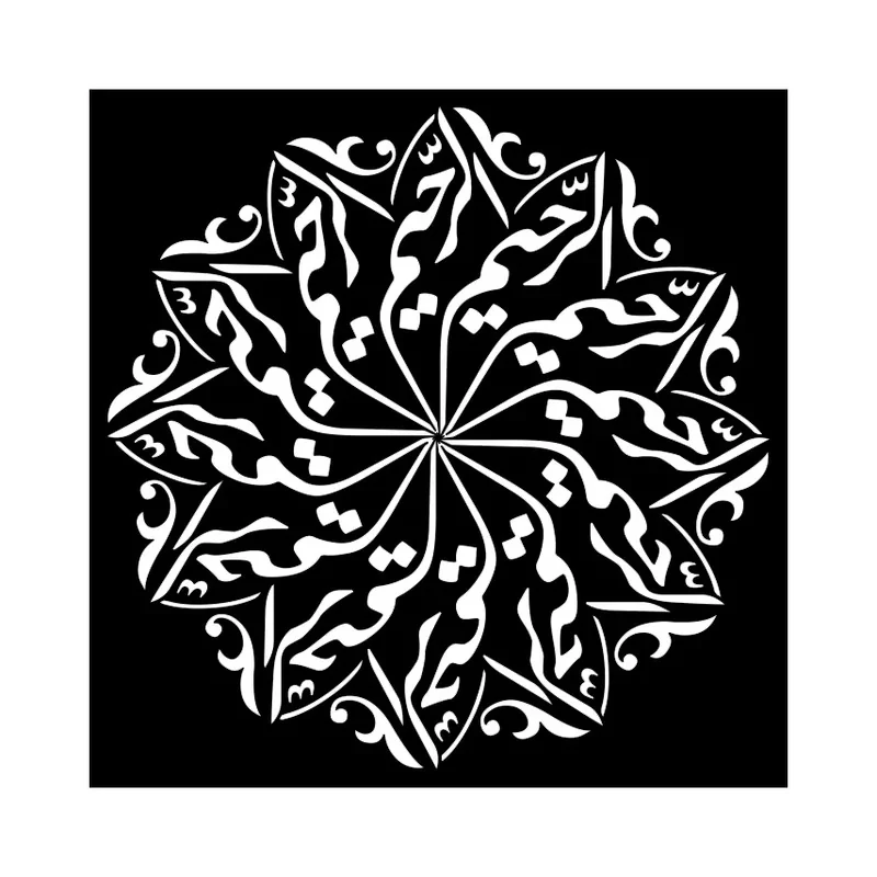 شابلون کد SP16