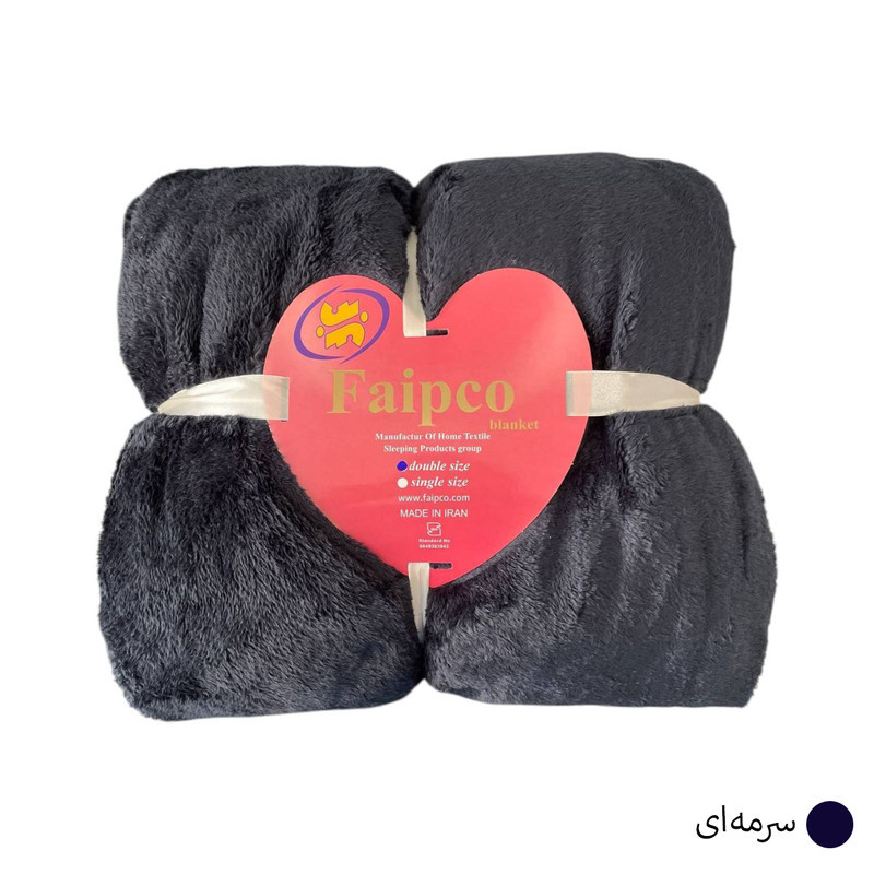 پتو مسافرتی 2 نفر فایپکو مدل الیزه سایز 220x200 سانتی‌متر