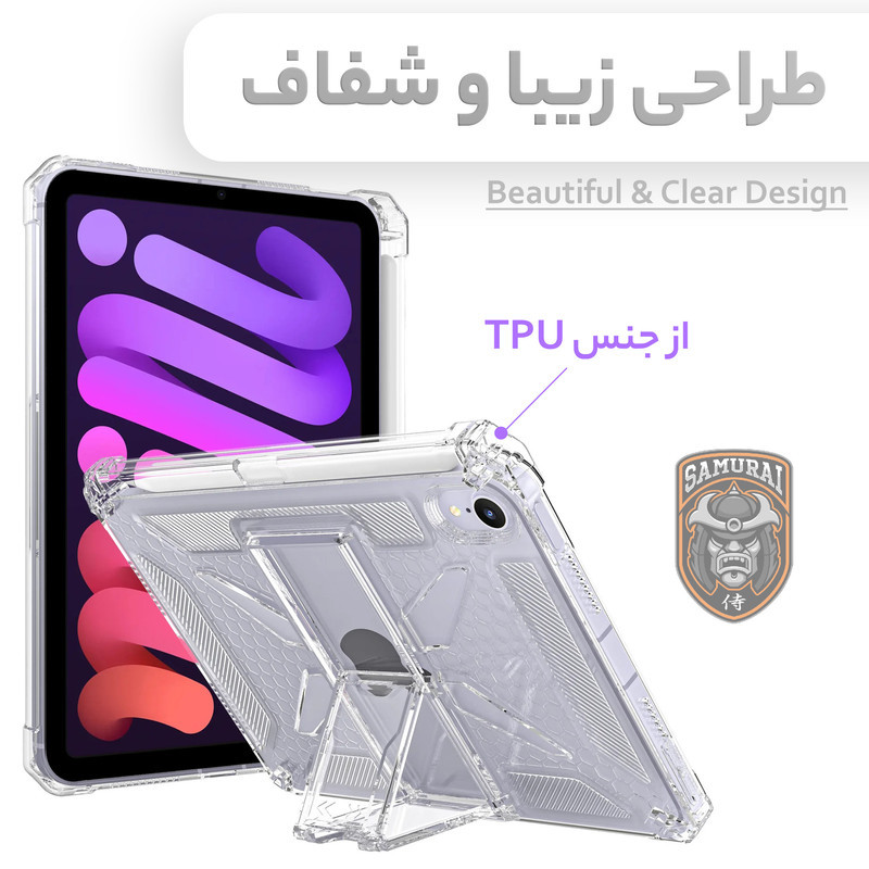 کاور سامورایی مدل X-Stand مناسب برای تبلت اپل iPad Mini 6 8.3 inch  Mini 7 8.3 inch