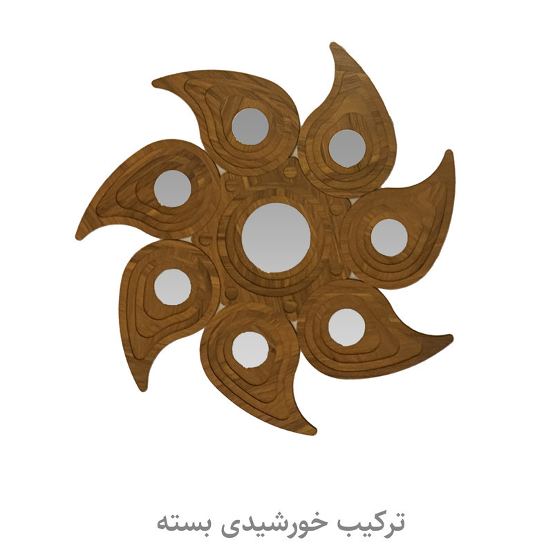 مجموعه هفت سین 8 پارچه عرش دیس طرح خورشید مدل روشن hs01
