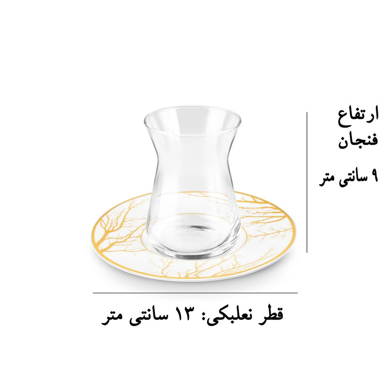 سرویس چای خوری 12 پارچه 6 نفره کاراجا مدل Autumn