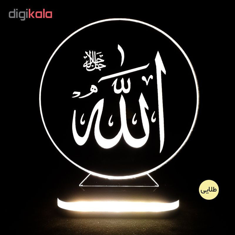چراغ خواب طرح الله کد 1200
