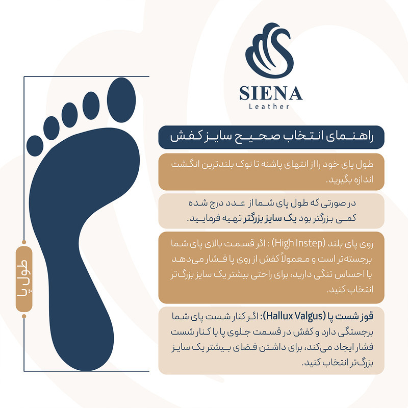 بوت پاشنه دار زنانه مدل چرم فلوتر کد 571
