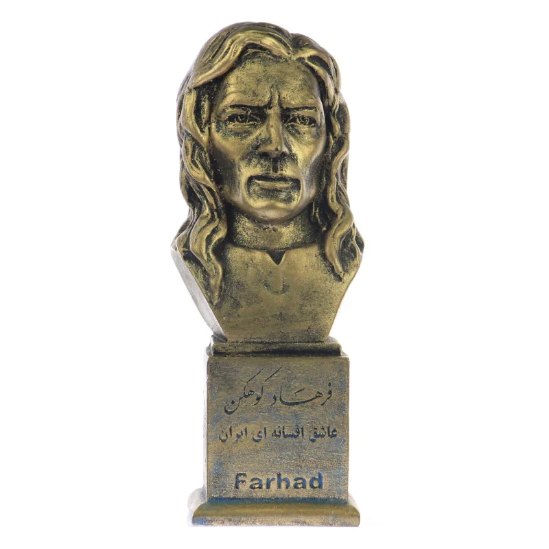 تندیس یادمان طرح فرهاد کد S192-1