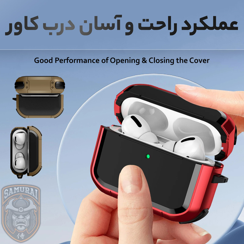 کاور سامورایی مدل Quad-43 مناسب برای کیس اپل Airpods Pro 3
