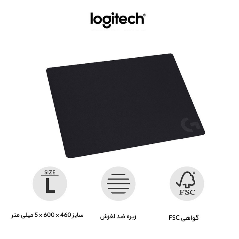 ماوس پد مخصوص بازی لاجیتک مدل G740