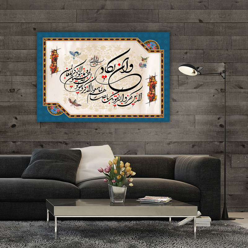 تابلو شاسی طرح و ان یکاد کد PR055
