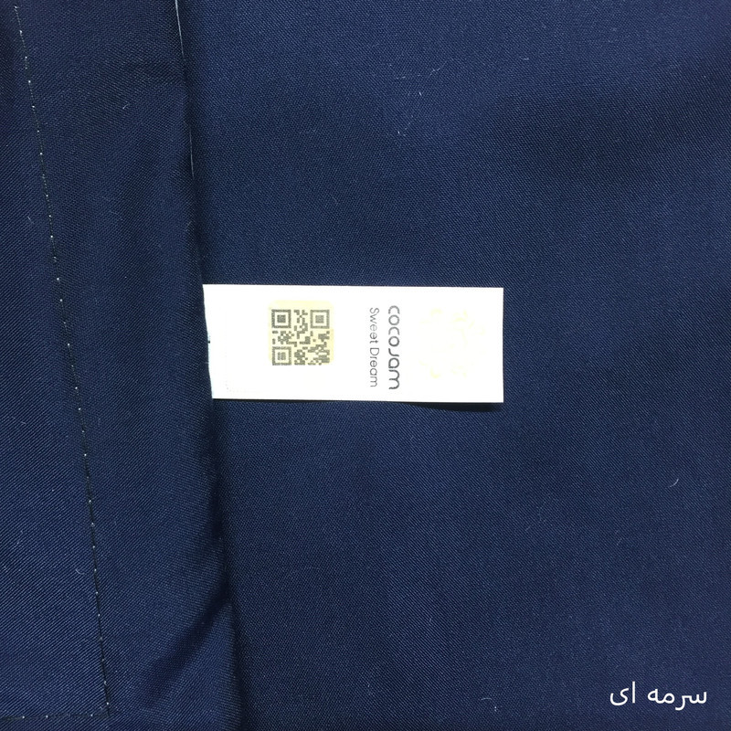 سرویس ملحفه کوکوجم کد T160 دو نفره 3 تکه