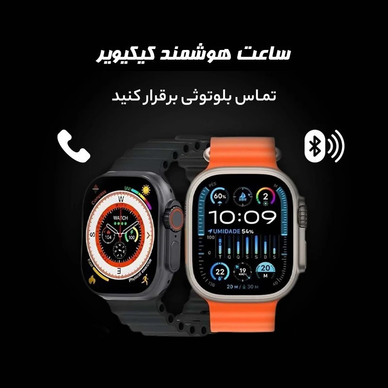ساعت هوشمند 49 میلی متری کیکویر مدل kw23 ultra3 با بند سیلیکونی