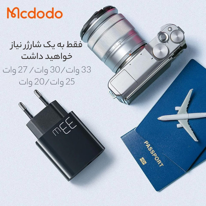 شارژر دیواری مکدودو مدل CH-0922 به همراه کابل تبدیل USB-C