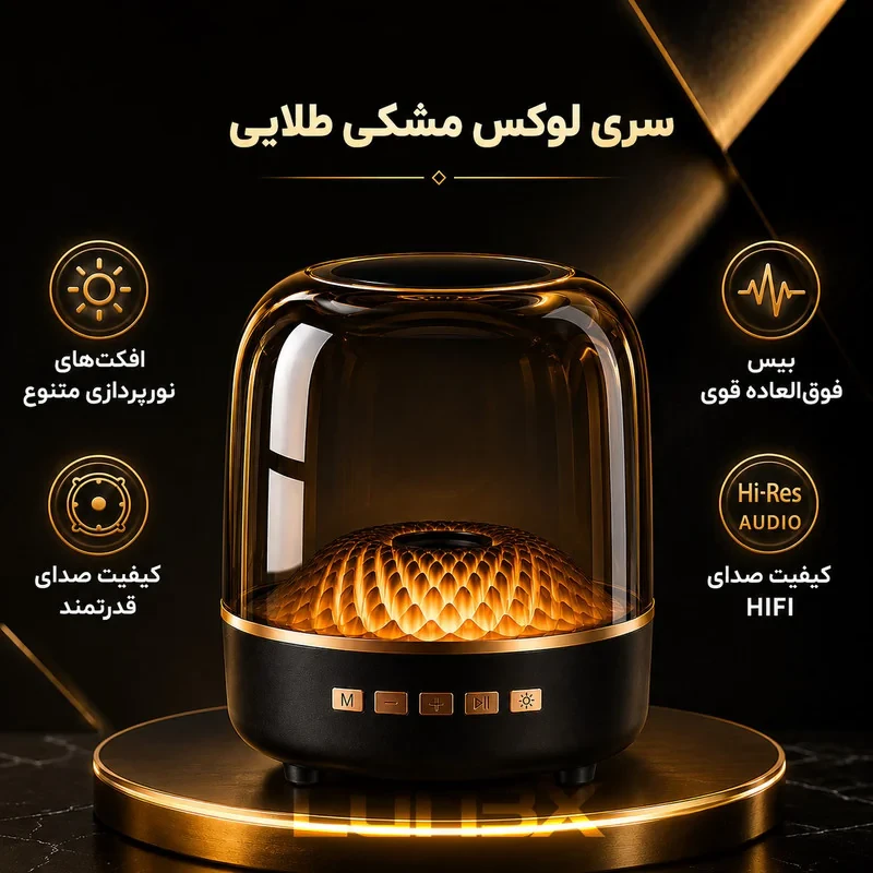 اسپیکر بلـوتوثی قابل حمل لونکـس مدل LX4-00