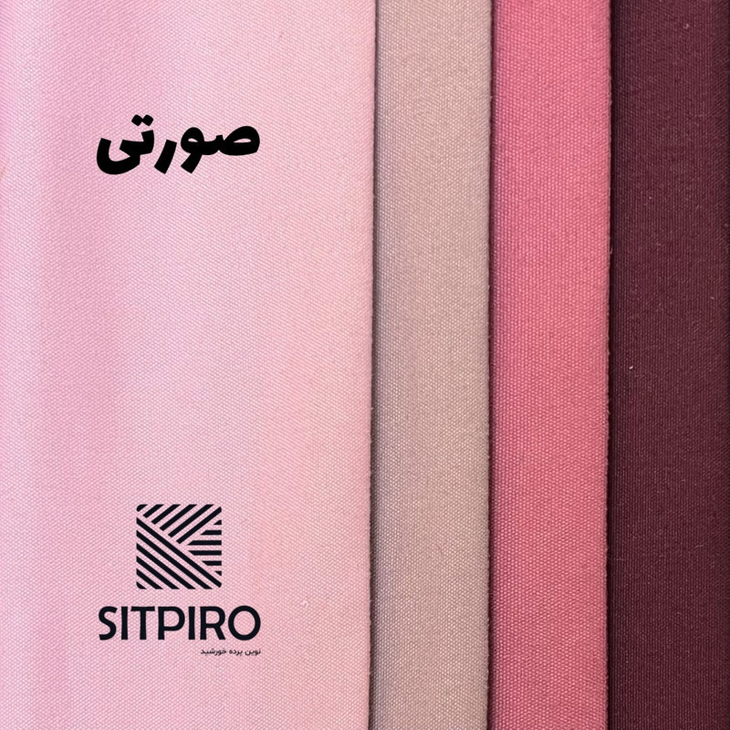 پرده نوین پرده خورشید مدل مخمل هازان NY213 سایز 300 × 280 سانتی متر