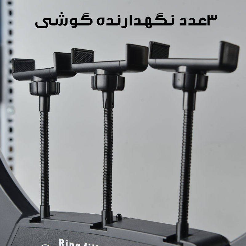رینگ لایت مدل LJJ - 22 به همراه پایه