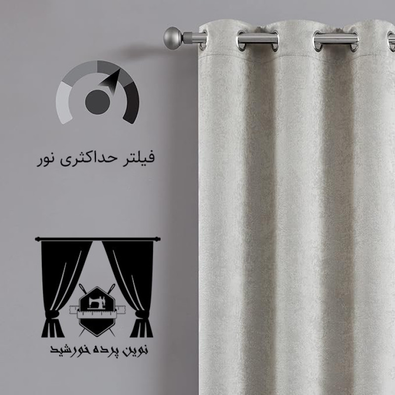 پرده نوین پرده خورشید مدل کتان کد GB311 سایز 180x140 سانتی‌متر
