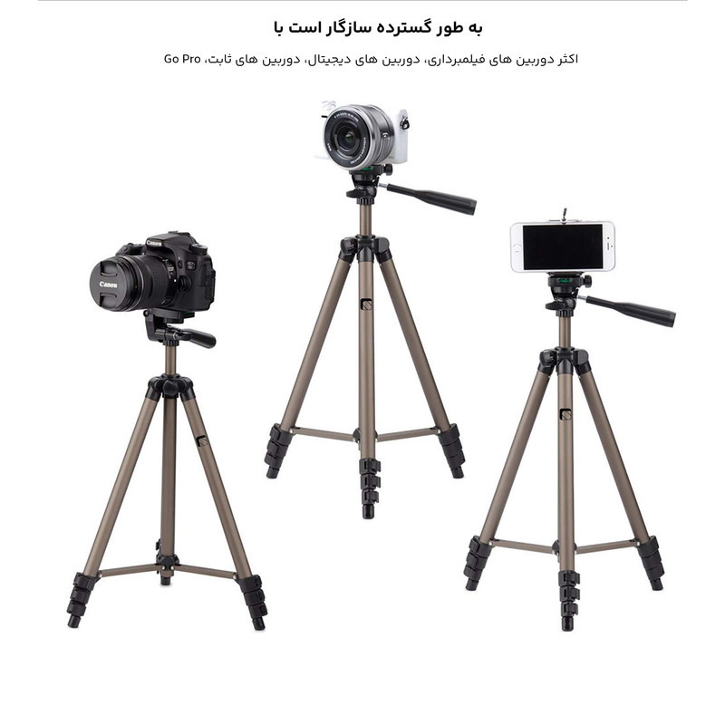 سه پایه نگهدارنده گوشی موبایل ویفنگ مدل WT-3130 به همراه گیره نگهدارنده موبایل