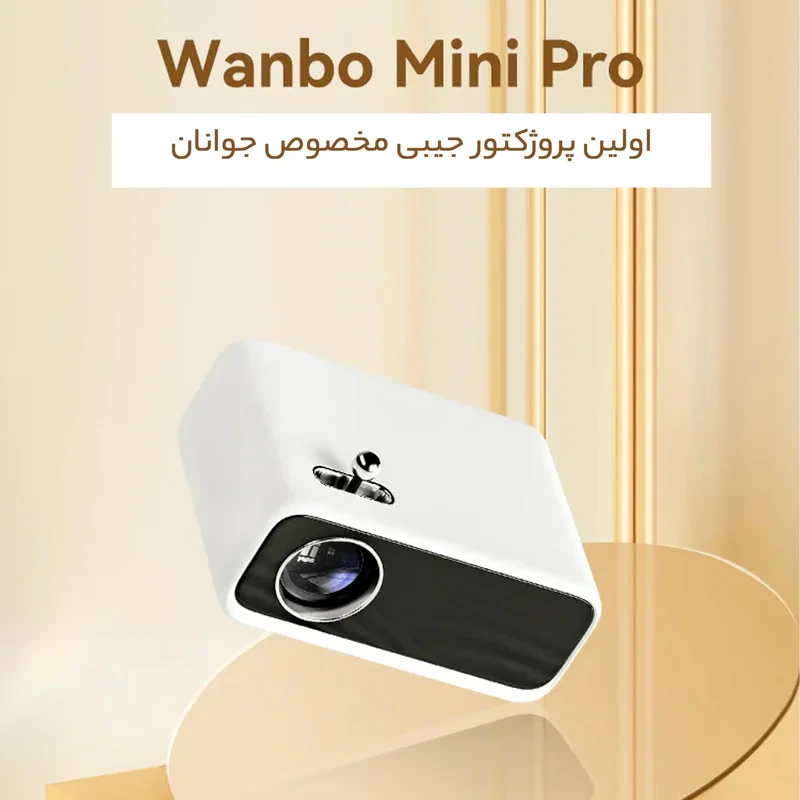 ویدئو پروژکتور ونبو مدل mini pro