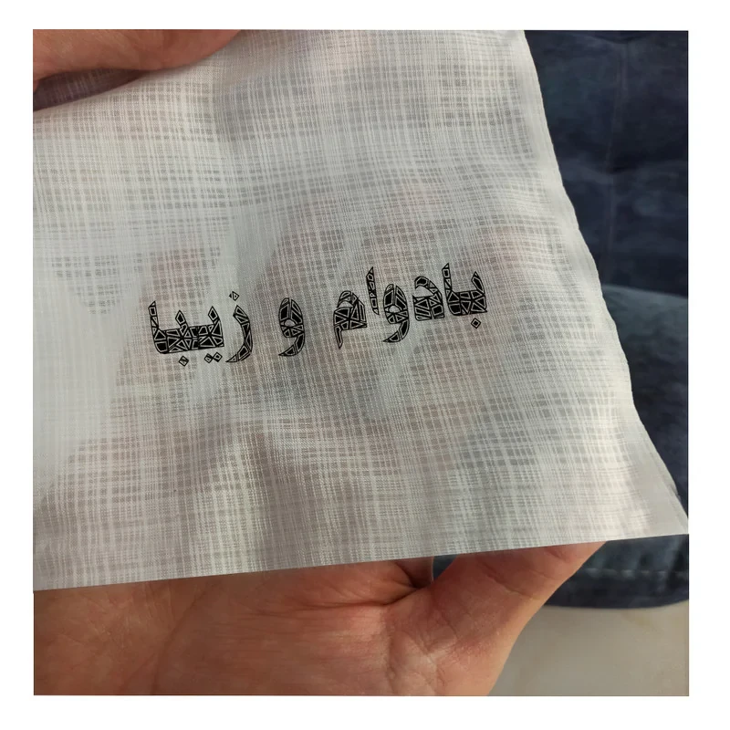 محافظ ریشه فرش پاتریسان مدل X12