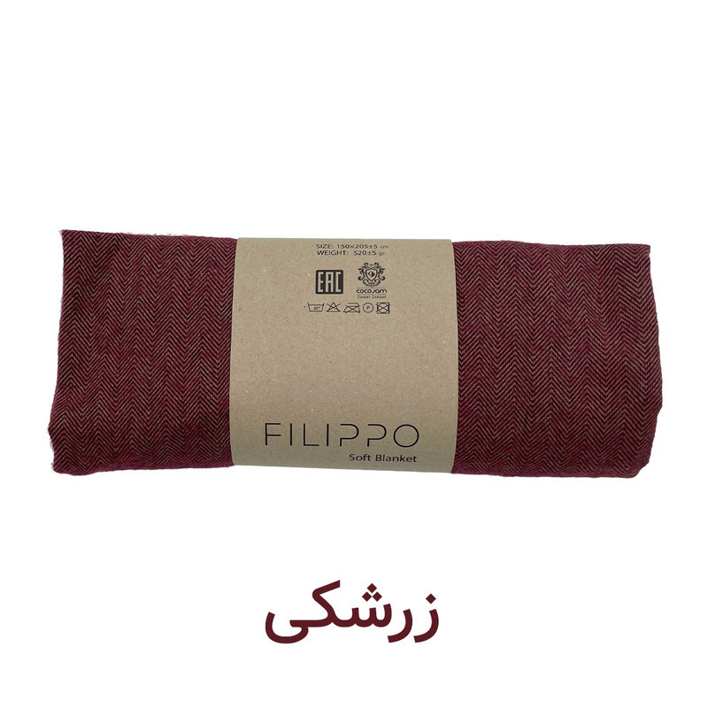 شال مبل و تخت کوکو جم مدل فلیپو پلاس سایز 190x150 سانتی‌متر