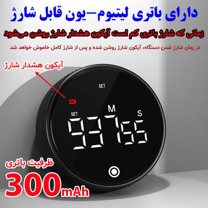 زمان‌سنج مدل شارژی طرح 1000 دقیقه کد TS-34