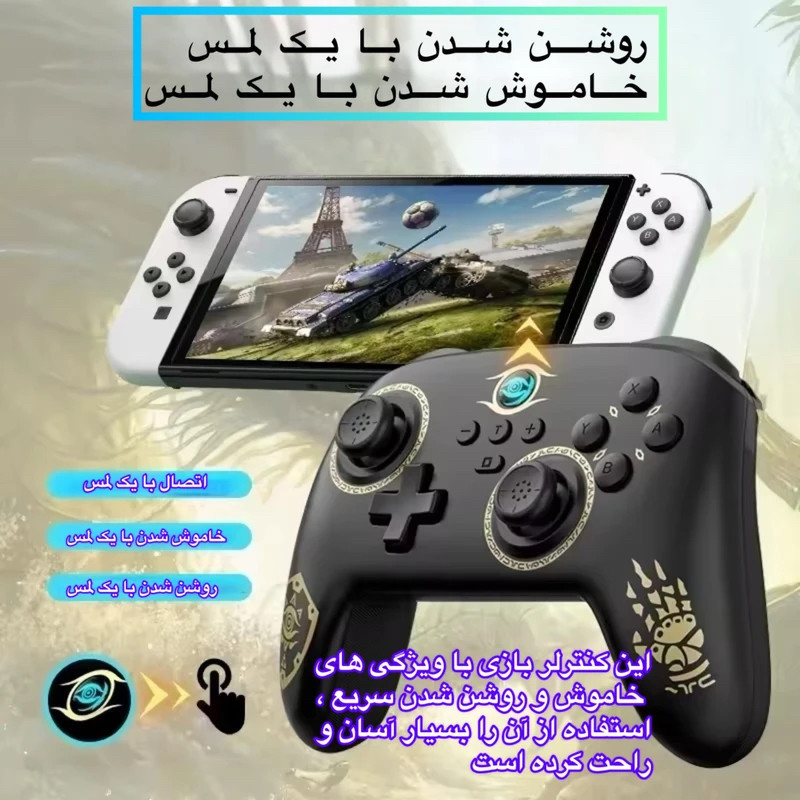 دسته بازی مدل S11