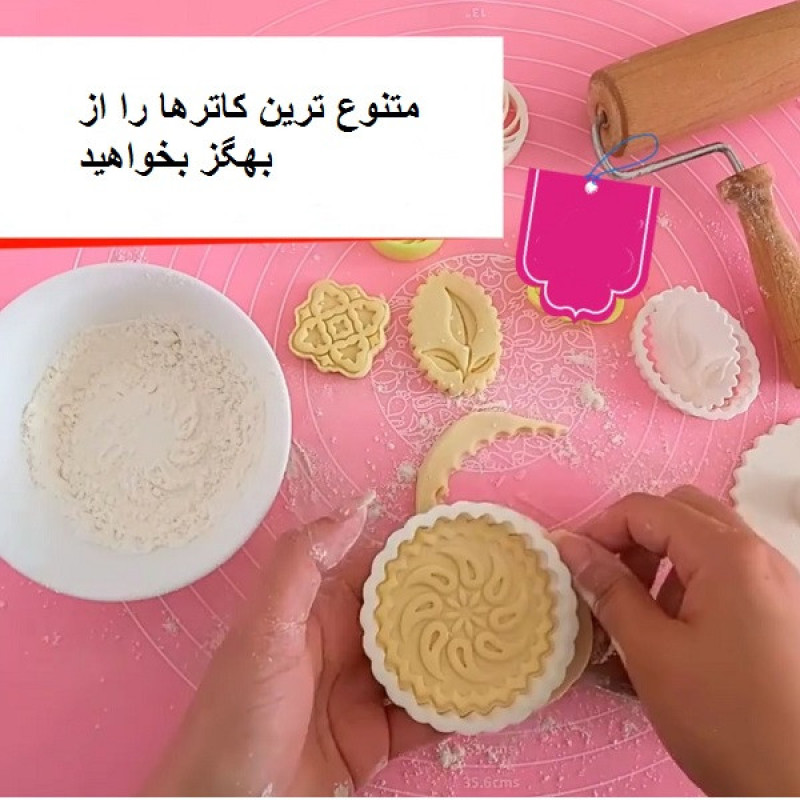کاتر شیرینی پزی به گز مدل کلمپه