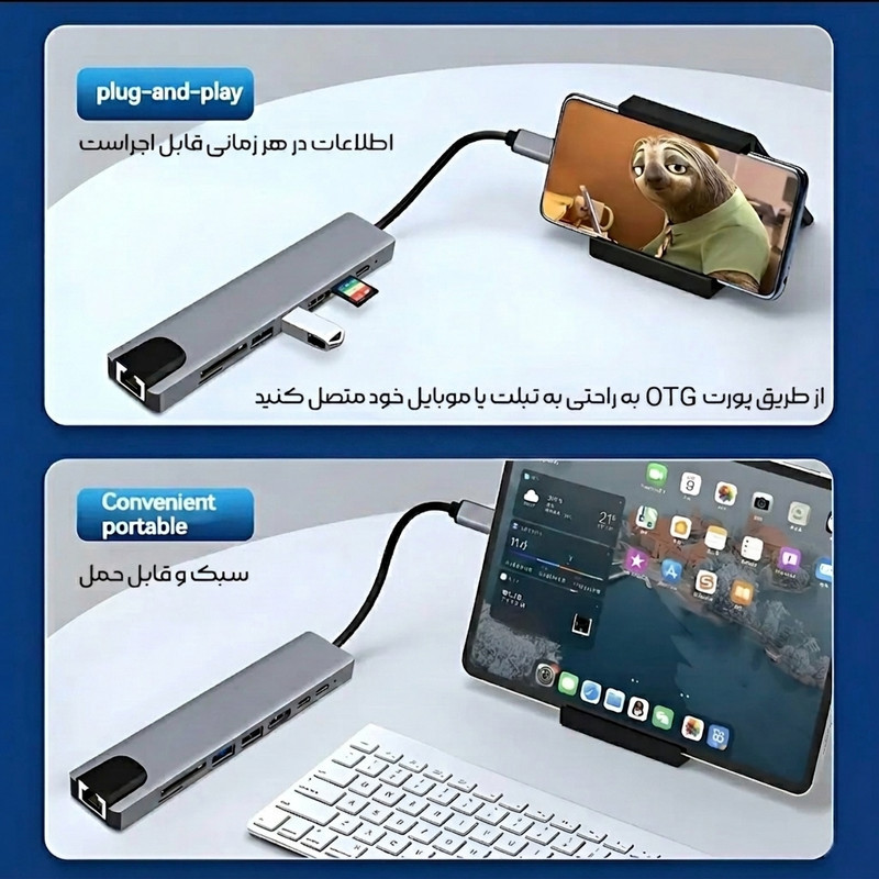 هاب 8 پورت USB-C هارمن مدل HDTV-ADAPTER