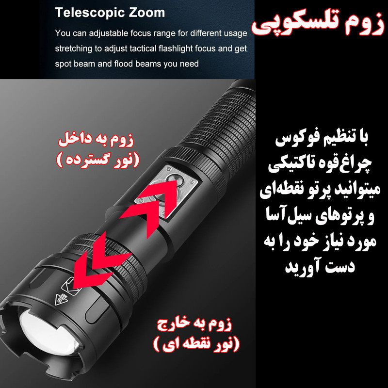 چراغ قوه دستی لدیلند مدل L50 با نور مهتابی
