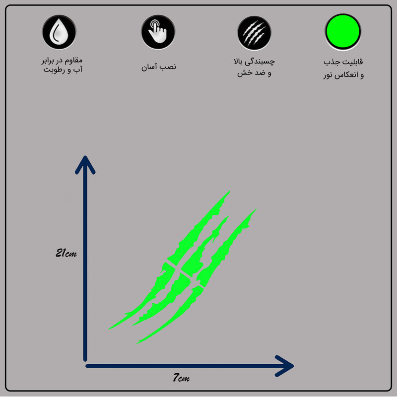 برچسب بدنه خودرو مدل شبنما طرح مانستر کد 011