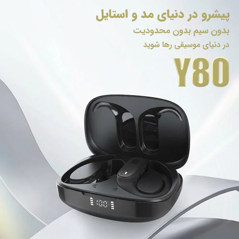 هندزفری بلوتوثی مدل Y80