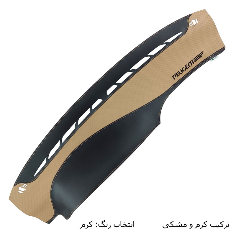 روکش داشبورد فرمونو مدل لاکچری چرمی مناسب برای پژو 405